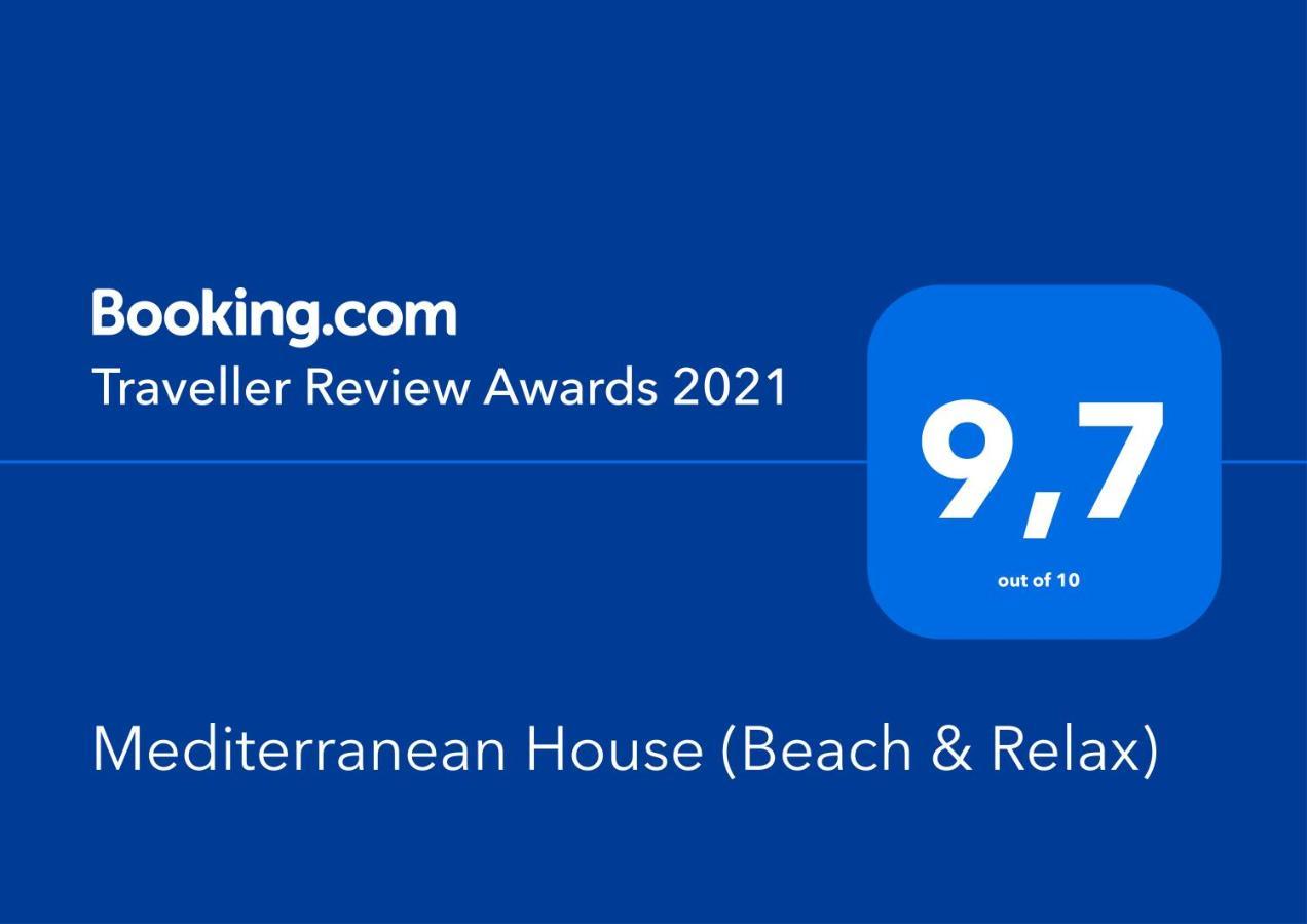 Mediterranean House 그란 알라칸트 외부 사진
